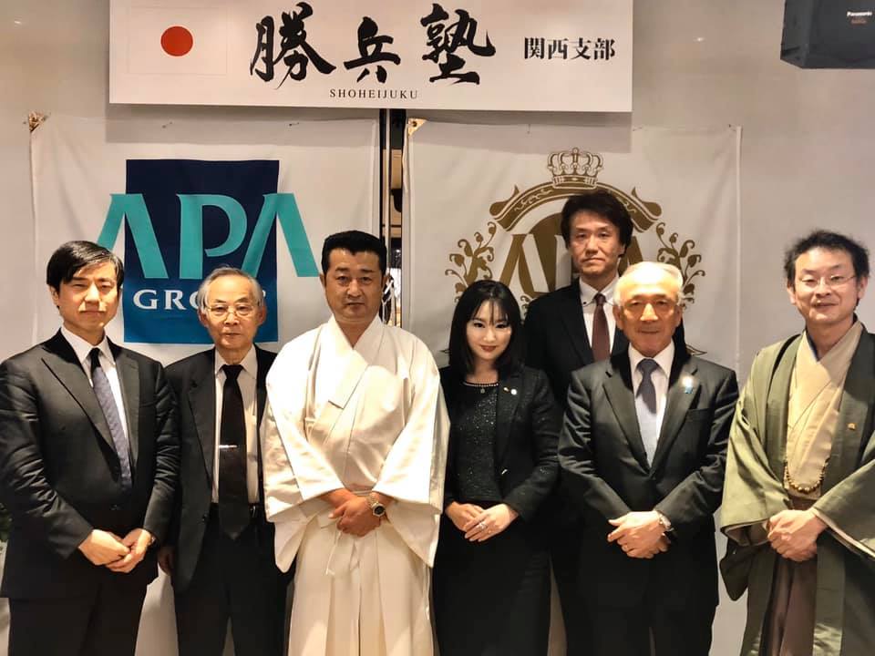 勝兵塾関西支部